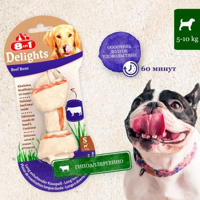 Косточка (8in1) Delights Beef  S жевательная с говядиной для мелких собак 11см, 35гр (8764) фото