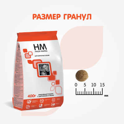 Наша Марка 0,4кг цыпленок и рис сухой корм для взрослых кошек фото