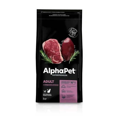 AlphaPet Superpremium (АльфаПет) 3кг с говядиной и печенью сухой для домашних кошек (650860) фото AlphaPet Superpremium (АльфаПет) 3кг с говядиной и печенью сухой для домашних кошек (650860) фото