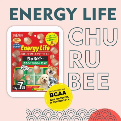 Inaba Energy 7*0,010кг Куриное филе с овощами запеченное лакомство-трубочки для собак