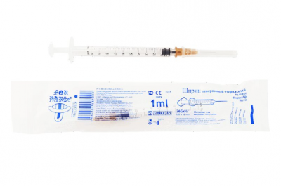 Шприц инсулиновый 1,0 мл (3-х комп) с иглой 26G Бейджинг