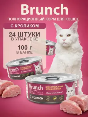 422201004 Корм влажный полнорационный для кошек Brunch "с кроликом", 100 г