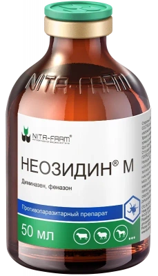 Неозидин (Nita-Farm) М 50мл (ЛИЦЕНЗИЯ)