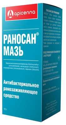 Раносан мазь фл.10г (ЛИЦЕНЗИЯ)