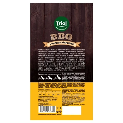Triol 0,11кг BBQ Румяные рёбрышки лакомство для собак фото
