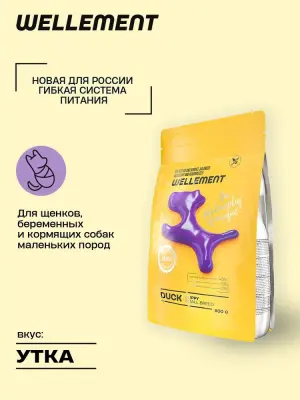 Wellement 0,8кг с уткой сухой для щенков мелких пород (003591) фото