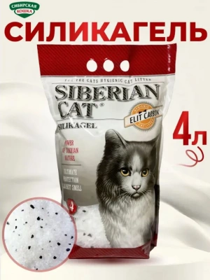Наполнитель (Сибирская кошка) 4л Элитный CARBON силикагелевый для кошек (черные гранулы) фото