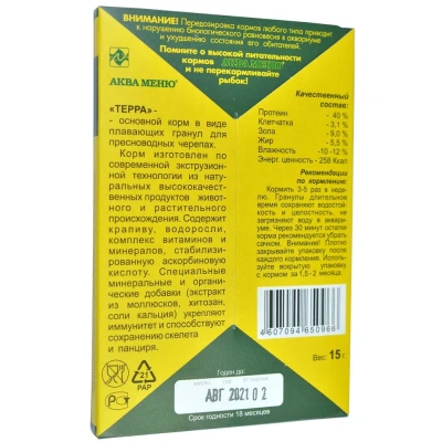Аква Меню  0,015кг Терра корм гранулы для водных черепах фото Аква Меню  0,015кг Терра корм гранулы для водных черепах фото