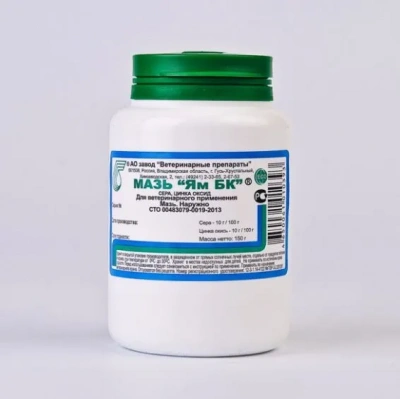 Ям Мазь 150гр при дерматитах (36) (ЛИЦЕНЗИЯ) фото