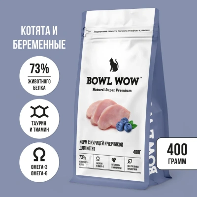 Bowl Wow 0,4кг с курицей и черникой сухой для котят (660224) Bowl Wow 0,4кг с курицей и черникой сухой для котят (660224)