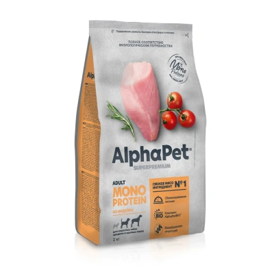 AlphaPet Superpremium Monoprotein (АльфаПет) 2кг из индейки сухой для взрослых собак средних и крупных пород (652673) фото