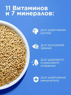 Rio 0,12кг витаминно-минеральные гранулы для волнистых и средних попугаев фото
