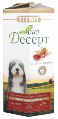 TiTBiT 0,25кг Био десерт печенье с мясом ягненка мини