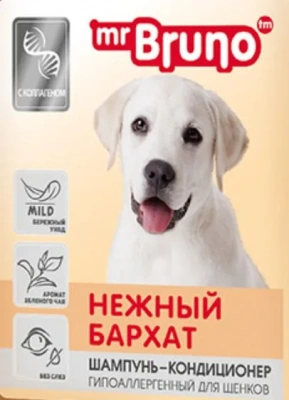 Шампунь (Mr.Bruno) 0,35л №6 Нежный бархат для щенков фото Шампунь (Mr.Bruno) 0,35л №6 Нежный бархат для щенков фото