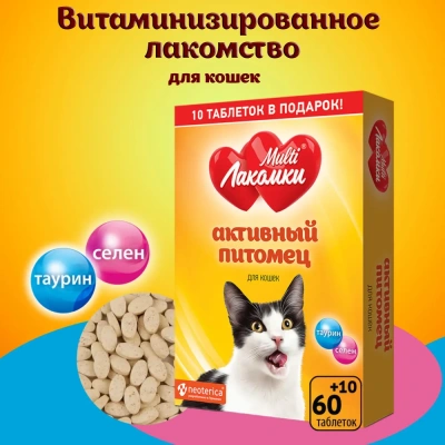 МультиЛакомки 0,03кг Активный питомец 70таб для кошек кормовая добавка фото