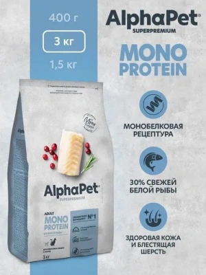 AlphaPet Superpremium Monoprotein (АльфаПет) 3кг из белой рыбы сухой для кошек (652857) фото