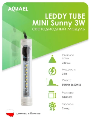Модуль освещения (AQUAEL) Leddy Tube Mini 3W LED фото