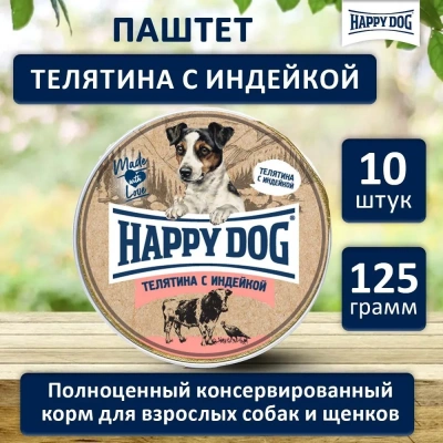 Happy Dog Natur Line 0,125кг телятина с индейкой паштет для собак (741121) Happy Dog Natur Line 0,125кг телятина с индейкой паштет для собак (741121) фото