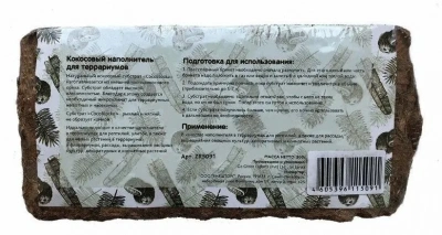 Грунт (CocoBlocko) кокосовый 5-7л, мелкий (500гр) фото