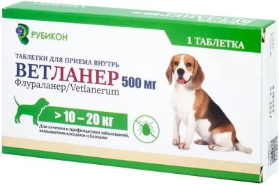 ВетЛанер 500 мг, таблетка №1 (ЛИЦЕНЗИЯ) фото ВетЛанер 500 мг, таблетка №1 (ЛИЦЕНЗИЯ) фото