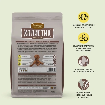 Деревенские лакомства Холистик Премьер 7кг ягненок с рисом для собак средних и крупных пород (79213898) фото