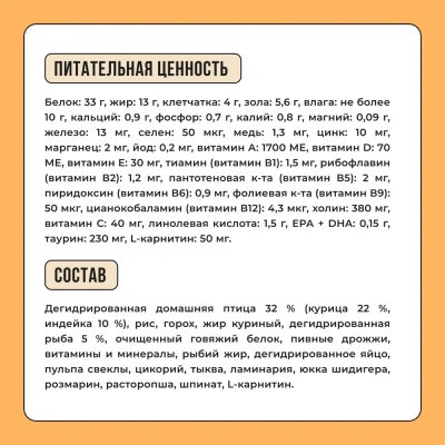 Bowl Wow 8кг с индейкой и тыквой сухой для кошек с чувствительным пищеварением (661337) фото