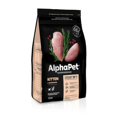AlphaPet Superpremium (АльфаПет) 1,5кг с цыпленком сухой для котят, беременных и кормящих кошек (650914) фото AlphaPet Superpremium (АльфаПет) 1,5кг с цыпленком сухой для котят, беременных и кормящих кошек (650914) фото
