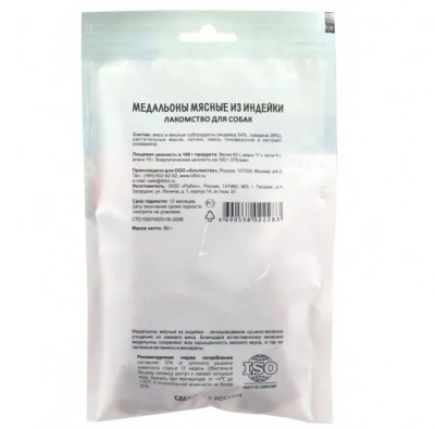 TiTBiT 0,08кг Меню от Шефа медальоны мясные из индейки фото