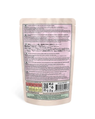ZILLII (Зилли) Adult Cat Veal 0,085кг телятина с индейкой в соусе для кошек (351478) фото ZILLII (Зилли) Adult Cat Veal 0,085кг телятина с индейкой в соусе для кошек (351478) фото