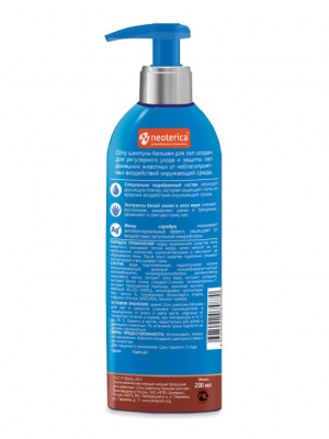 Шампунь-бальзам (Cliny) Чистые лапки с ионами серебра для лап кошек и собак, 200 мл фото