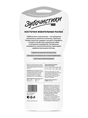 Зубочистики 0,076кг косточки (4шт) жевательные малые (76050304) фото