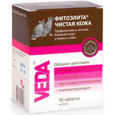 Чистая кожа Фитоэлита (VEDA) для кошек и собак, 50таб. (ЛИЦЕНЗИЯ)  фото