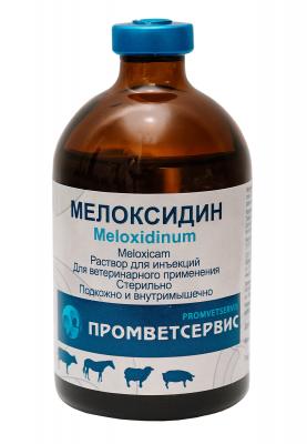 Мелоксидин