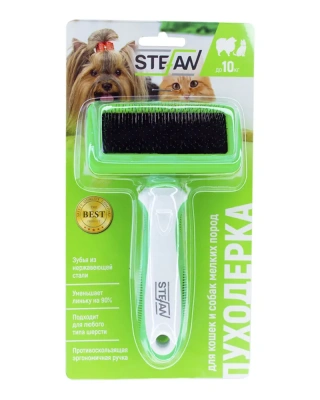 Пуходерка (Stefan) GSN094 S для животных фото