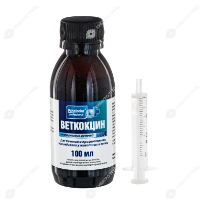 Веткокцин 5% 100мл (ЛИЦЕНЗИЯ) фото Веткокцин 5% 100мл (ЛИЦЕНЗИЯ) фото