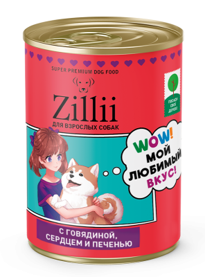 ZILLII 0,35кг Влажные (банка) для взрослых собак с Говядиной, Сердцем и Печенью