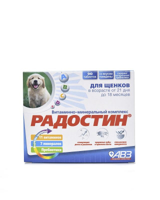 Радостин (Щ)  0,072кг витаминно-минеральный комплекс 90таб., для щенков с 21 дня до 18 мес. фото