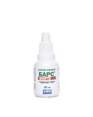Барс Форте (АВЗ) 20мл капли для ушей лечение грибкового и бактериального отита (ЛИЦЕНЗИЯ) фото