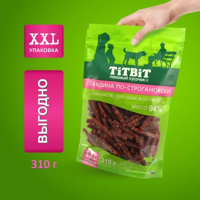 TiTBiT 0,31кг говядина по-строгановски для собак всех пород - XXL выгодная упаковка TiTBiT 0,31кг говядина по-строгановски для собак всех пород - XXL выгодная упаковка