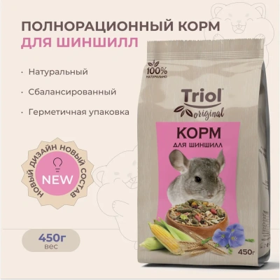 Triol корм 0,45кг для шиншилл Triol корм 0,45кг для шиншилл