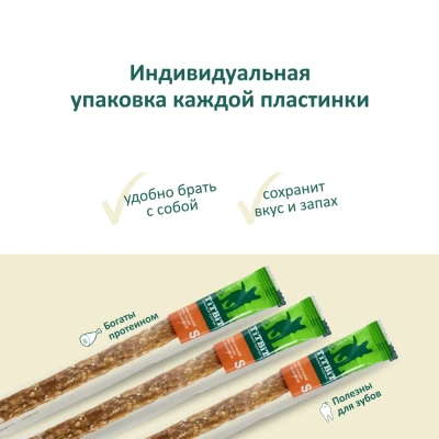 TiTBiT 0,01кг Жевательные пластинки лакомство с индейкой для собак S (10гх 25шт) фото