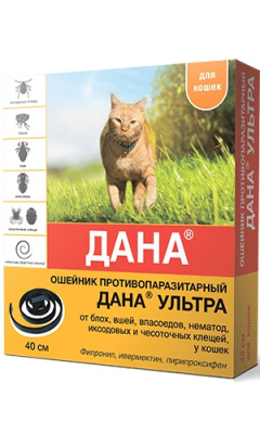 яяяДана Ультра ошейник от блох д/кошек 40см Апи-Сан   (40 шт/уп) (ЛИЦЕНЗИЯ) фото