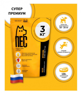 Пёс&Кот 3кг сухой для взрослых собак средних пород со средней активностью (вес 10-25кг) (167159) фото Пёс&Кот 3кг сухой для взрослых собак средних пород со средней активностью (вес 10-25кг) (167159) фото