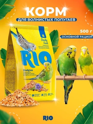 Rio 0,5кг для волнистых попугайчиков основной рацион фото