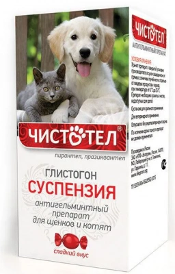 Глистогон (Чистотел) 3мл антигельминтик суспензия для котят и щенков, 1мл/2кг (ЛИЦЕНЗИЯ) Глистогон (Чистотел) 3мл антигельминтик суспензия для котят и щенков, 1мл/2кг (ЛИЦЕНЗИЯ) фото