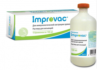 Импровак (Zoetis) 100мл (50доз/фл) (ЛИЦЕНЗИЯ) фото