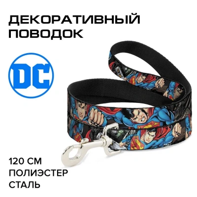 Поводок (Buckle-Down) Герой метрополиса мультицвет 120см