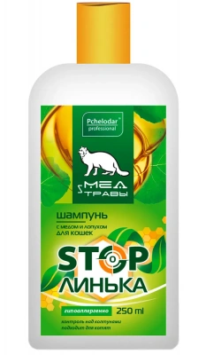 Шампунь (Пчелодар) 250мл с медом и лопухом для кошек 