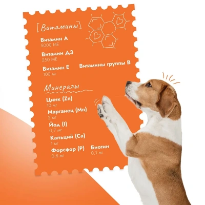 Best Dinner Dog Super Premium 0,85кг Птица с картофелем консервы для собак и щенков (406463) фото