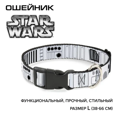 Ошейник (Buckle-Down) Звездные войны Ремень штурмовика с пластиковой застежкой 38-66см фото
